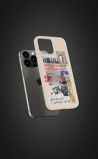 UAE National Day Mobile Case - Show Your Pride on the Go!