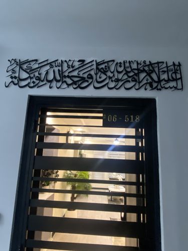 As-Salamu Alaykum Wa-Rahmatullahi Wa Barakatuh acrylic Islamic Wall Art