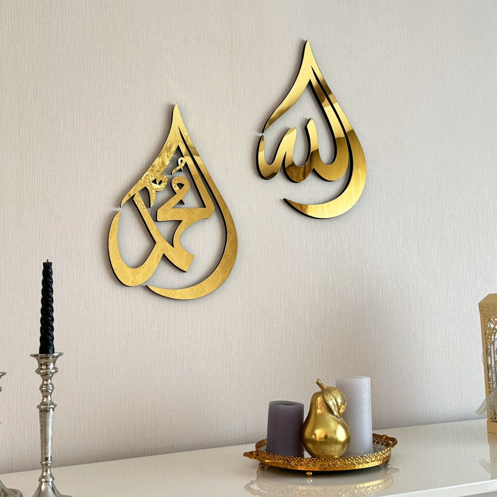 ALLAH MUHAMMAD ACRALIC WALL DECORATION PIECE