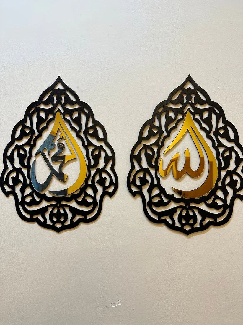 Allah Muhammad Triangle Wall Frames