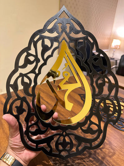 Allah Muhammad Triangle Wall Frames