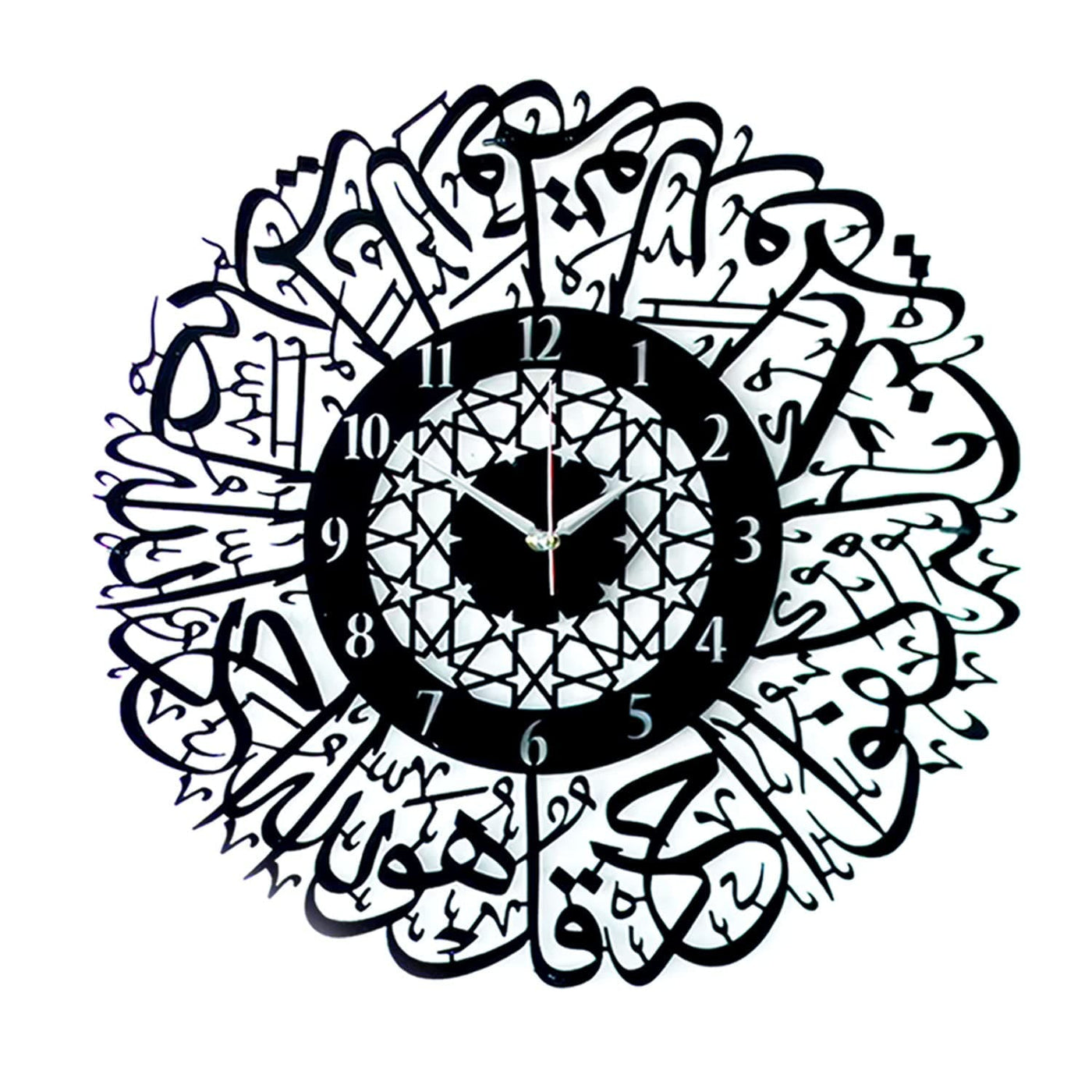 Surah Ikhlas Acrylic Wall Clock