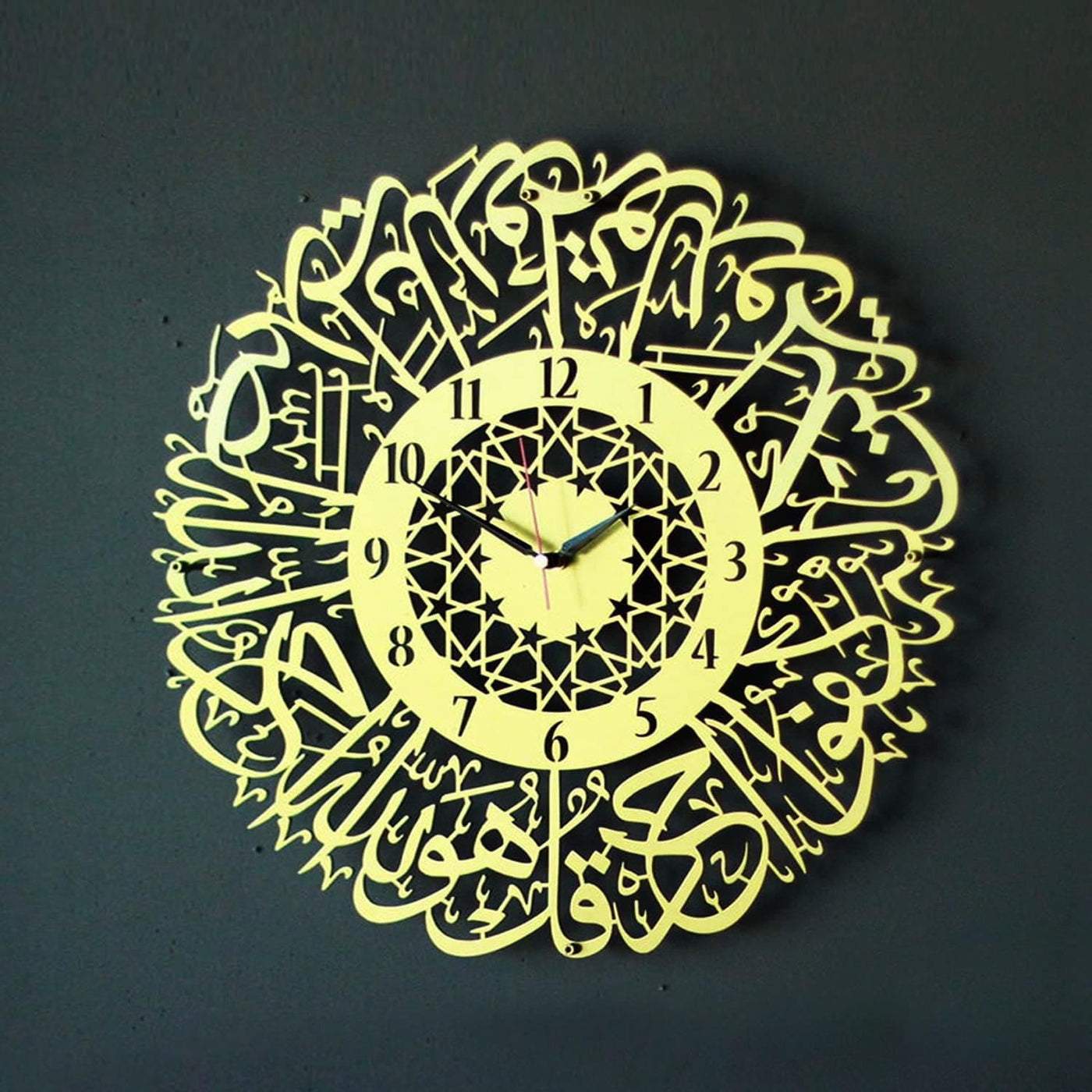 Surah Ikhlas Acrylic Wall Clock