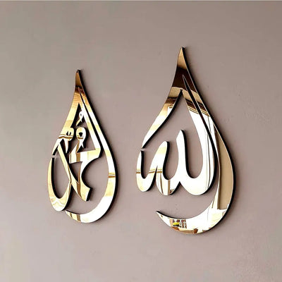 Allah S.W.T & Muhammad P.B.U.H Islamic Calligraphy Wall Piece