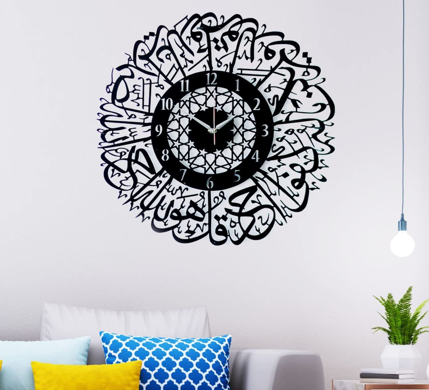 Surah Ikhlas Acrylic Wall Clock