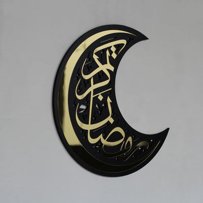 ramadan kareem black crescent moon | Islamic Wall Decor | Gift For muslim