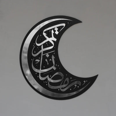 ramadan kareem black crescent moon | Islamic Wall Decor | Gift For muslim