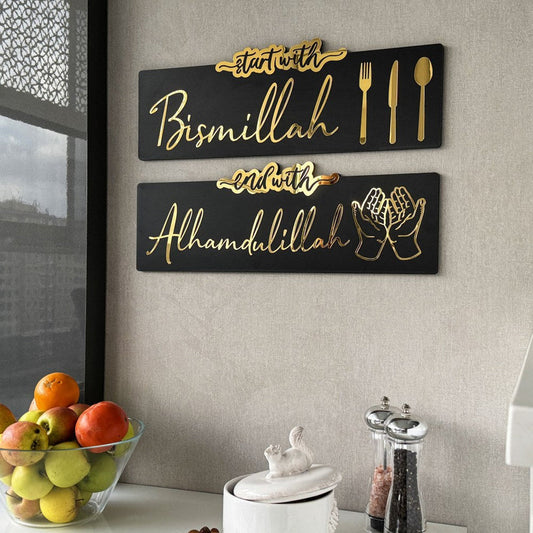 Start with Bismillah, End with Alhamdulillah | Acrylic Wall Art | Islamic Dua