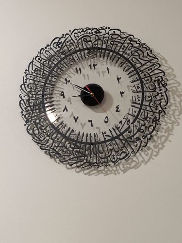 Surah Al Fatihah Arabic Calligraphy acrylic Clock Islamic Wall Art