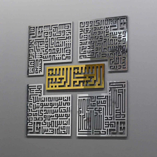 4 Quls Kufic Bismillah, Surah Al-Falaq, An-Nas, Al-Ikhlas, Al Kafirun Acrylic Islamic Wall Art