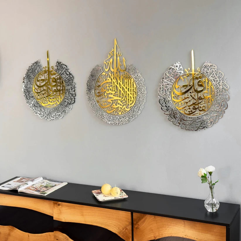 Set of Ayatul Kursi, Surah Al Falaq, Surah An Nas Islamic Wall Art