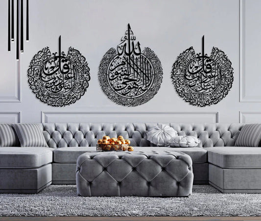 Set of 3 Ayatul Kursi, Surah Al-Falaq and Surah An-Nâs Islamic Acrylic Wall Art