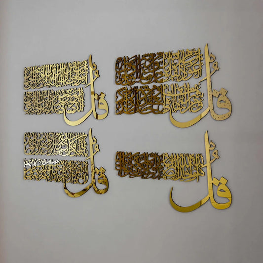 Set of 4 Qul Islamic Wall Art – Acrylic Arabic Calligraphy Hanging Décor for Home, Prayer Room & Ramadan