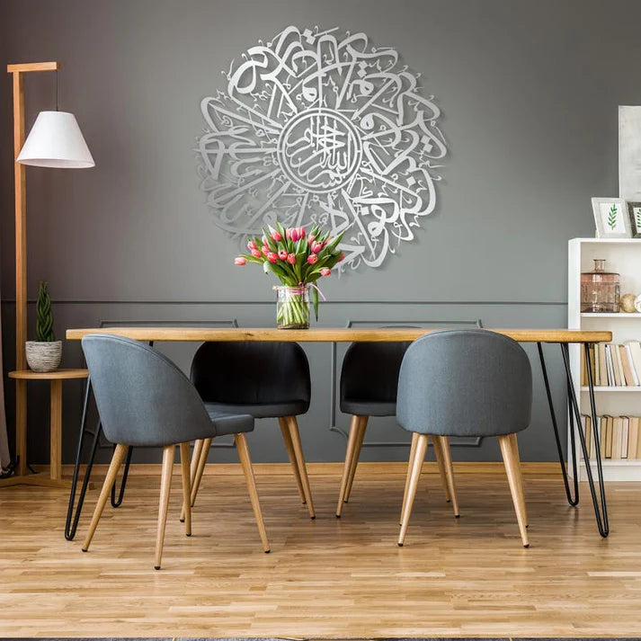 Surah Ikhlas Round Calligraphy Wall Art – Acrylic Islamic Wall Hanging for Home & Prayer Room Décor