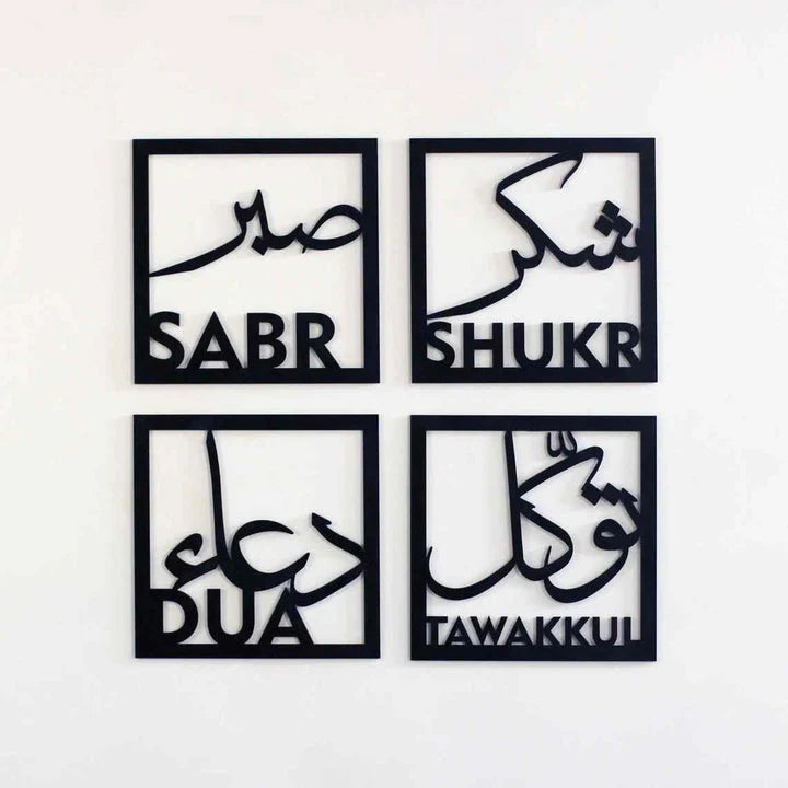 Sabr, Shukr, Dua, Tawakkul Set of Four Acrylic Islamic Wall Art Decor