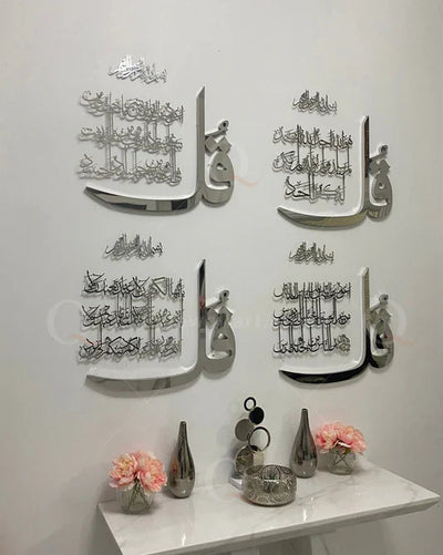 4 Quls Surah Al Falaq, An Nas, Al Kafirun, Al Ikhlas Acrylic Islamic Wall Art