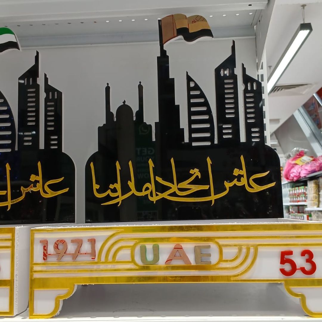 UAE Flag Table Décor & Organizer – National Day Acrylic Desk Ornament | Patriotic Home & Office Décor