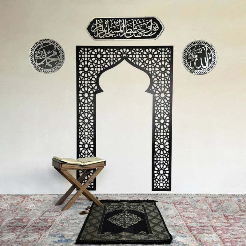 Large Geometric Mihrab Wall Decor - Islamic Prayer Space Art Acrylic