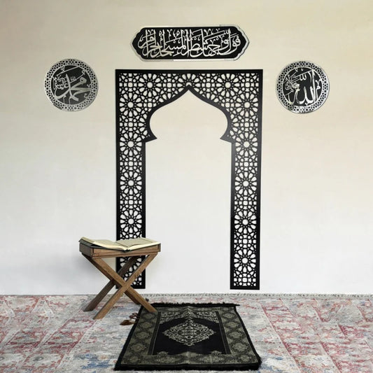 Large Geometric Mihrab Wall Decor - Islamic Prayer Space Art Acrylic