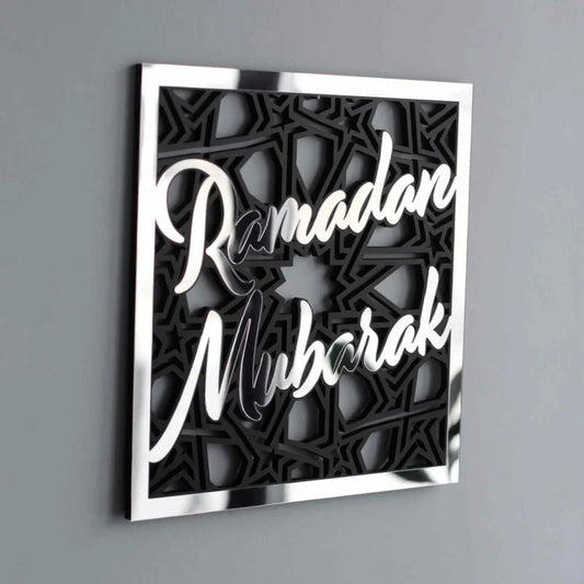 Ramadan Mubarak Wall Decor Acrylic – Islamic Art | Arcdew
