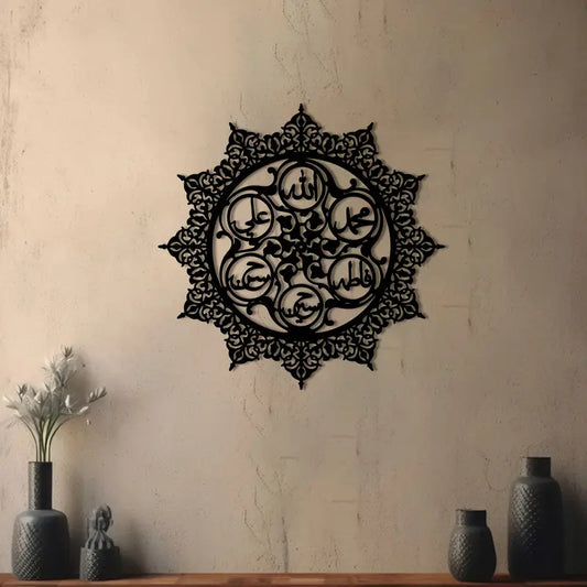 Islamic Wall Calligraphy | Acrylic Panjtan Pak Ahlul Bayt Names | Islam Religious Symbol