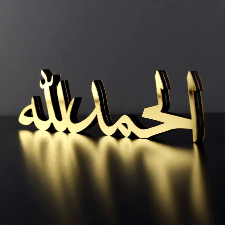Alhamdulillah Islamic Table Decor - Premium Acrylic Calligraphy Stand