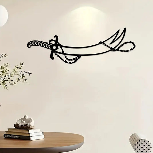 Hazrat Ali's Sword | Acrylic Wall Art | Muslim's Home Wall Art | Hazrat Ali name Calligraphy