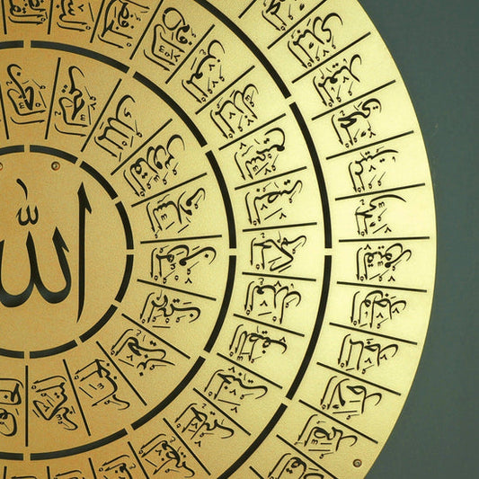 Asma Ul Husna Round Frame Islamic Wall Calligraphy art