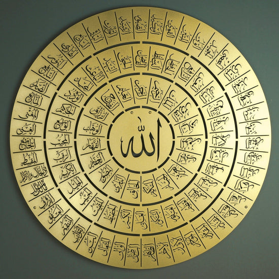 Asma Ul Husna Round Frame Islamic Wall Calligraphy art 1