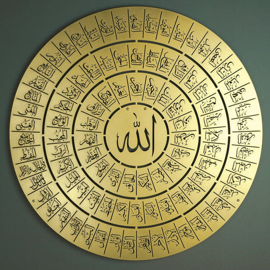 Asma Ul Husna Round Frame Islamic Wall Calligraphy art 1