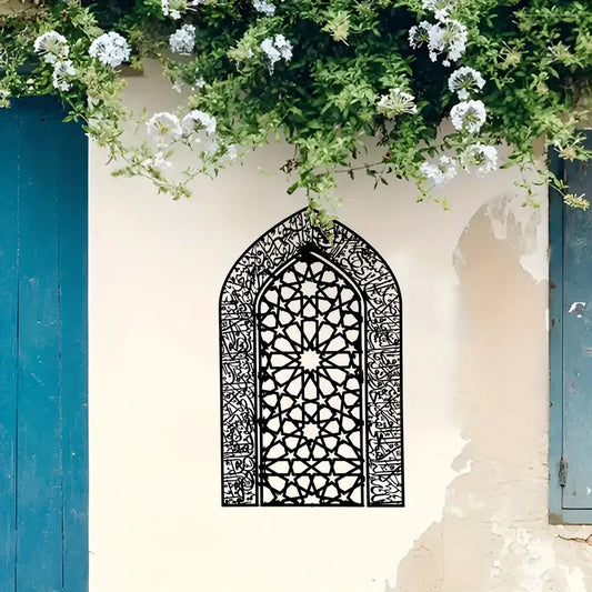 Ayatul_Kursi_Mihrab_-_Islamic_Acrylic_Wall_Calligraphy_Art_in_Dubai 1