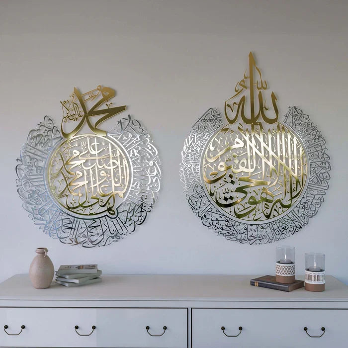 Aytul Kursi & Durood Shareef Acrylic Islamic Wall Calligraphy art in Dubai 3