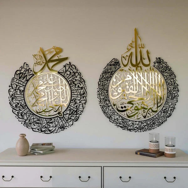 Aytul Kursi & Durood Shareef Acrylic Islamic Wall Calligraphy art in Dubai 4
