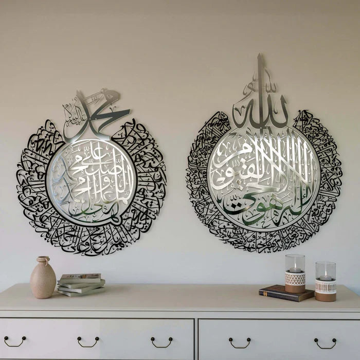 Aytul Kursi & Durood Shareef Acrylic Islamic Wall Calligraphy art in Dubai 5