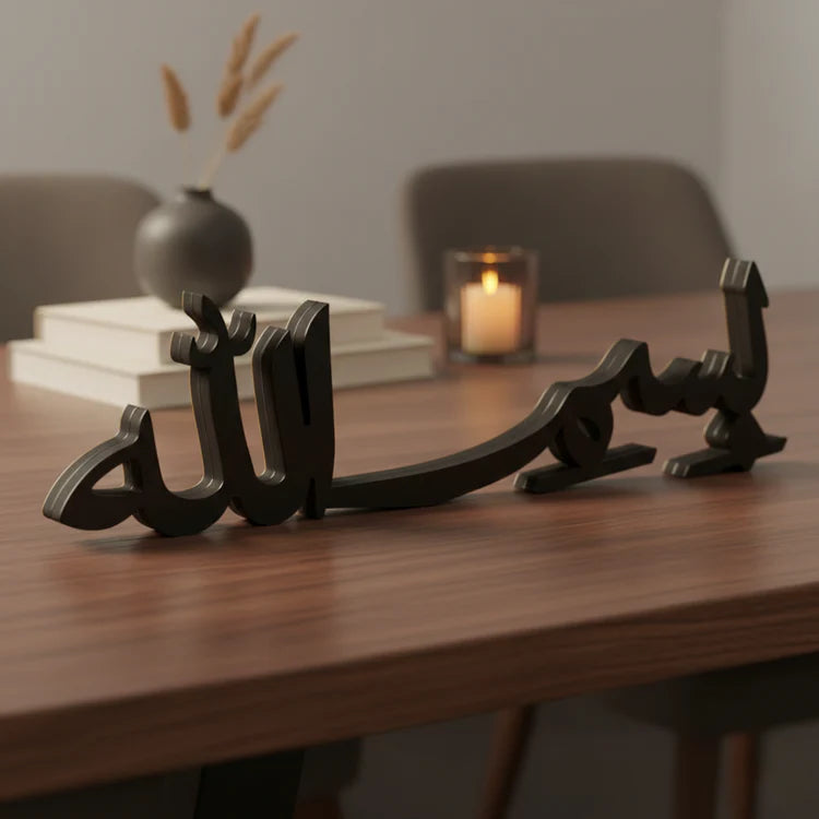 Bismillah Islamic Table Decor - Premium Acrylic Calligraphy Stand UAE