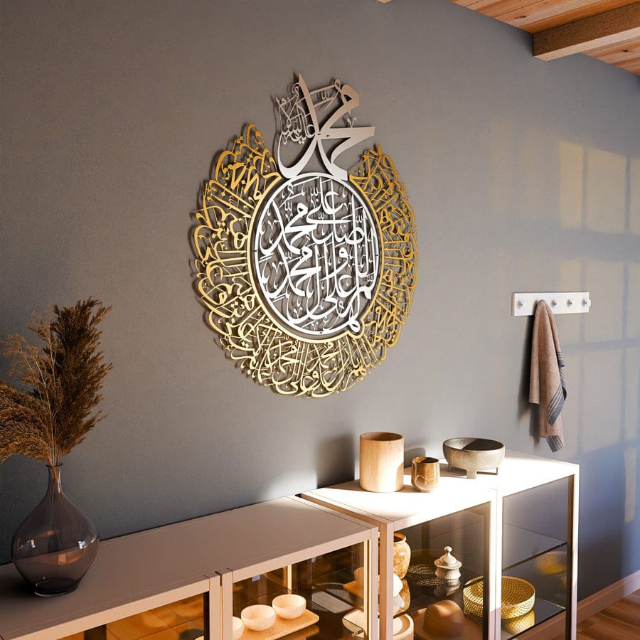 Durood Shareef Round - Islamic Calligraphy Wall Decor 10