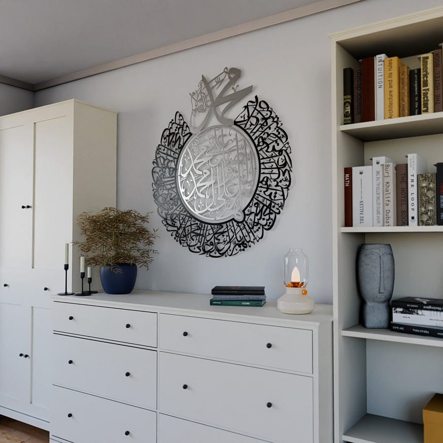 Durood Shareef Round - Islamic Calligraphy Wall Decor 11