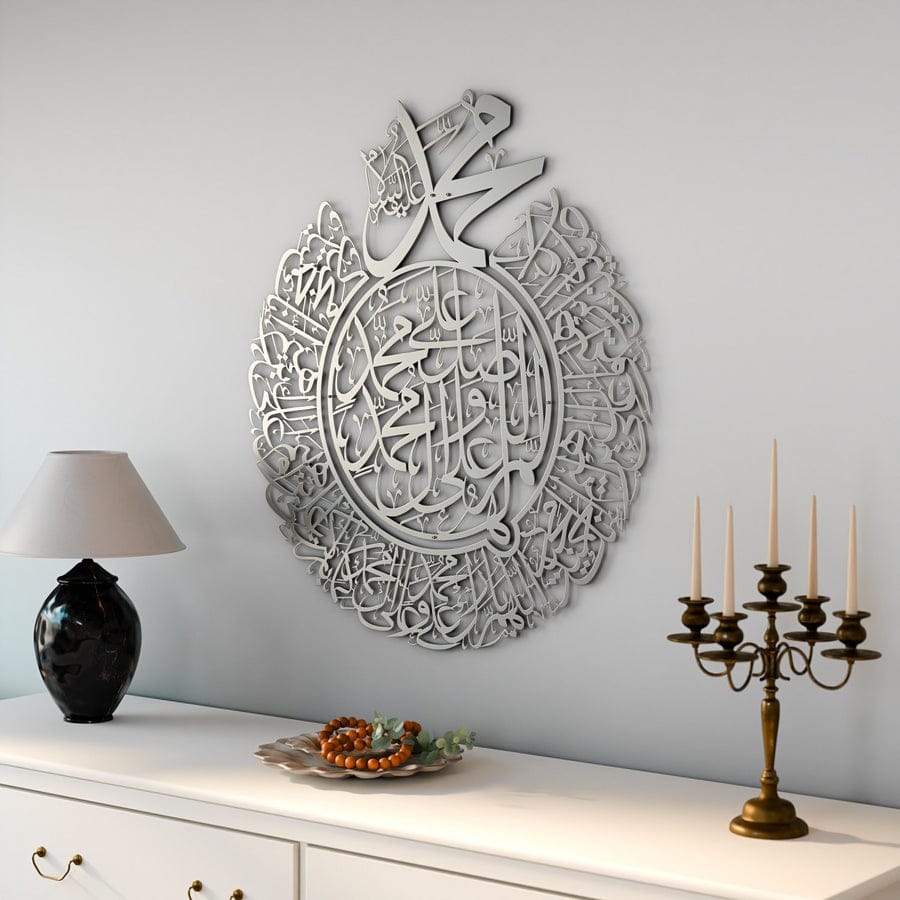 Durood Shareef Round - Islamic Calligraphy Wall Decor 3
