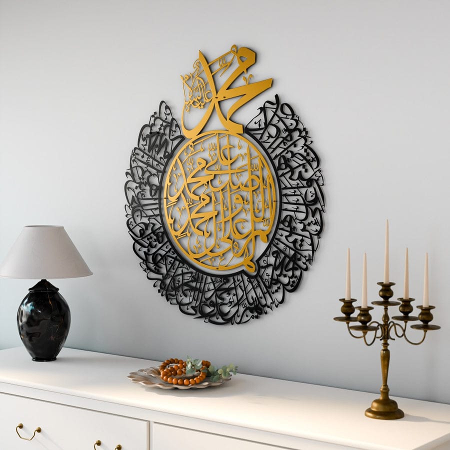 Durood Shareef Round - Islamic Calligraphy Wall Decor 5
