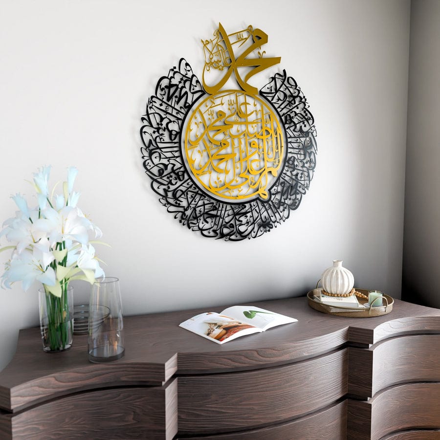 Durood Shareef Round - Islamic Calligraphy Wall Decor 6
