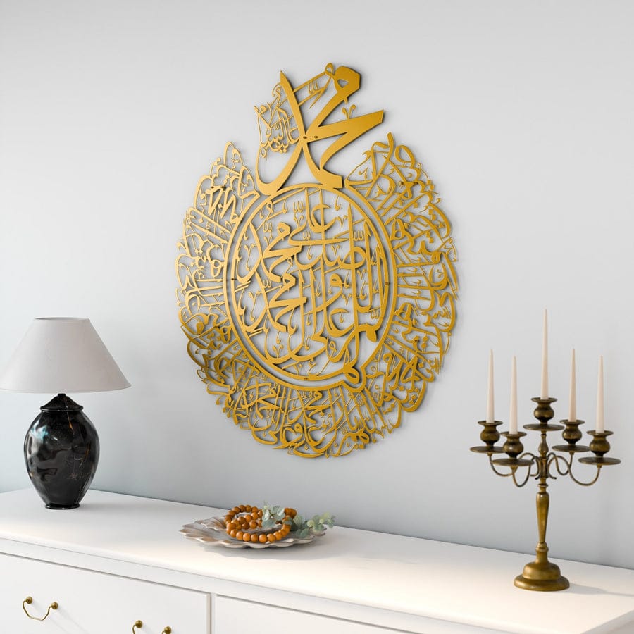 Durood Shareef Round - Islamic Calligraphy Wall Decor 8