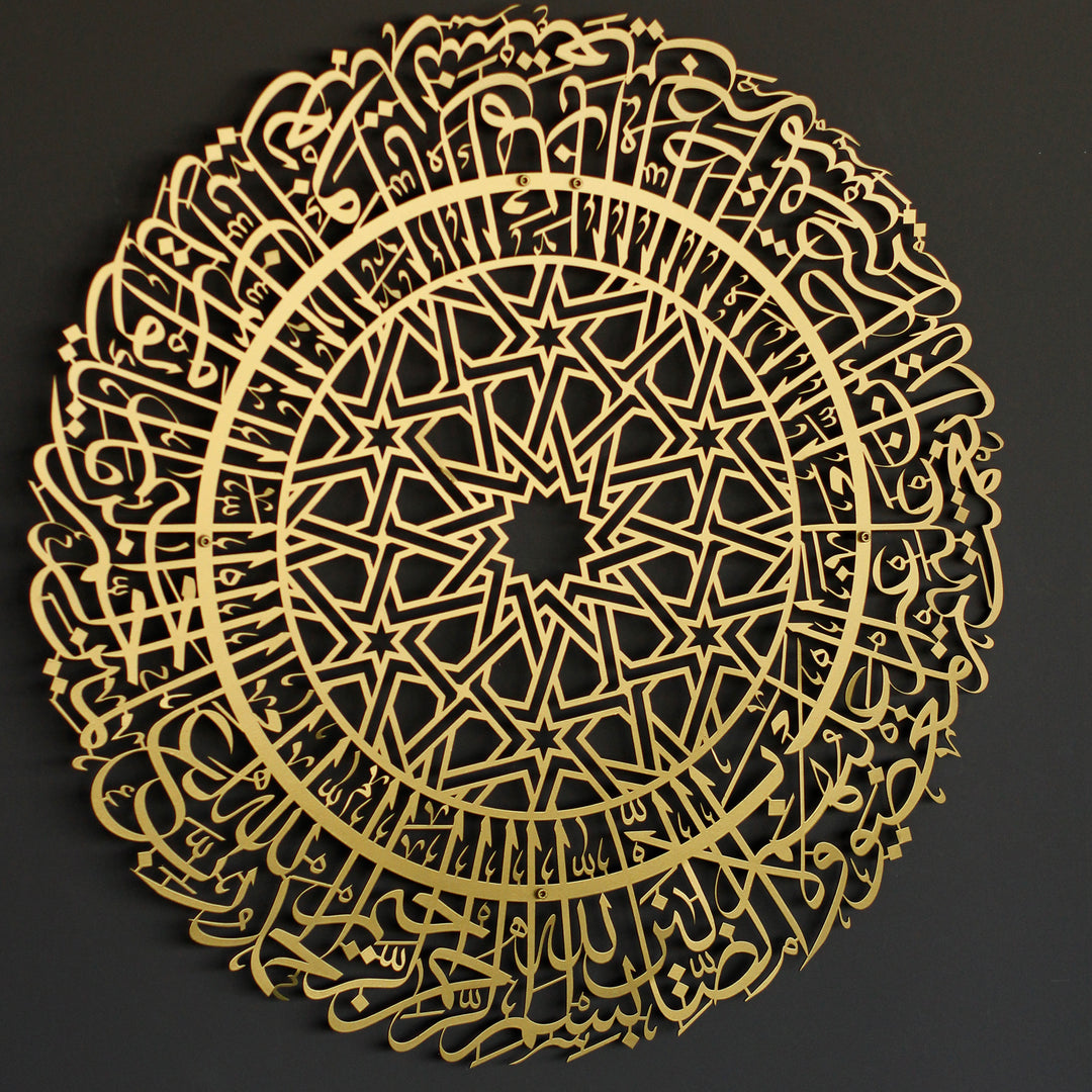 Surah Al Fatihah in Circular Gold acrylic - Islamic Wall Art