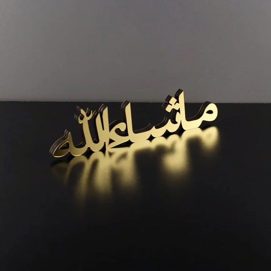 MashaAllah Islamic Table Decor - Premium Acrylic Calligraphy Stand