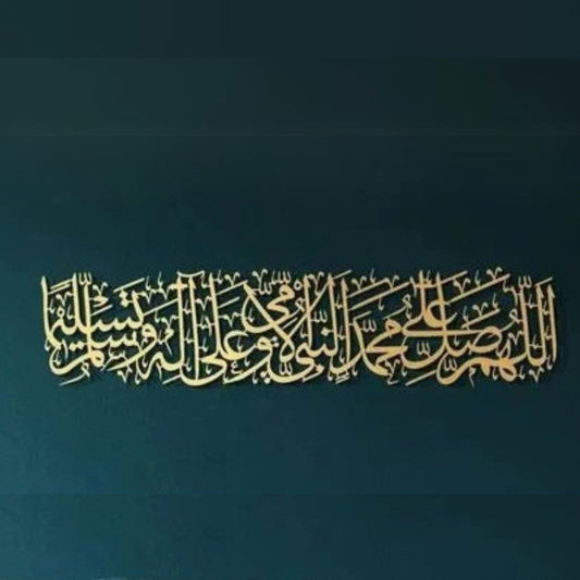 MashaAllah TabarakAllah Acrylic Islamic Wall Art Calligraphy in dubai
