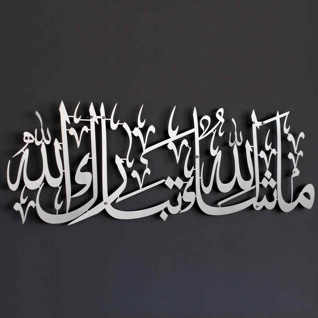 MashaAllah TabarakAllah Islamic Wall Calligraphy Art  1