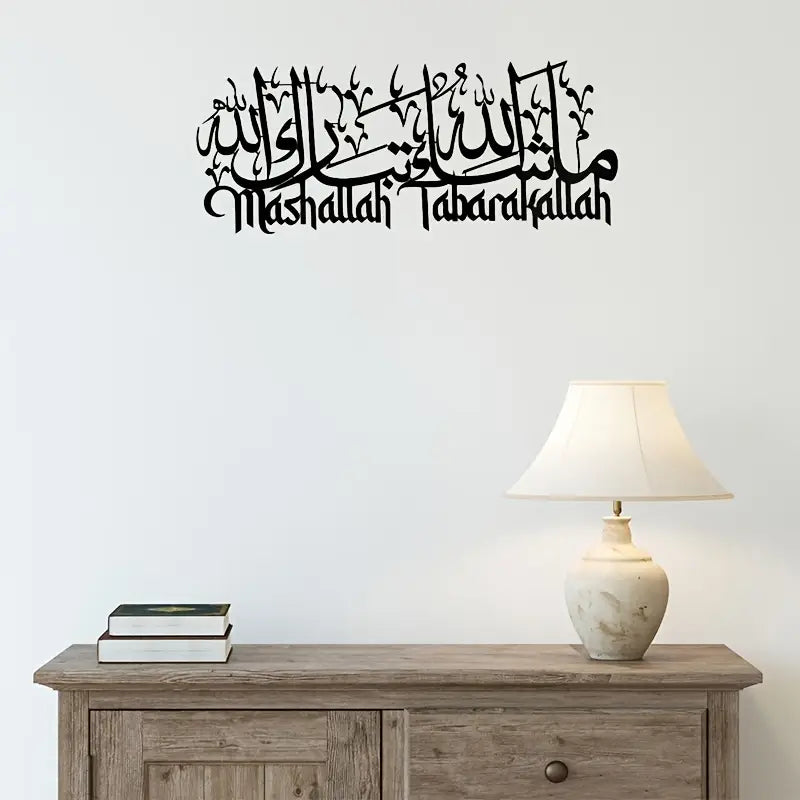 Masha Allah - Islamic Wall Calligraphy Art Decor In Dubai