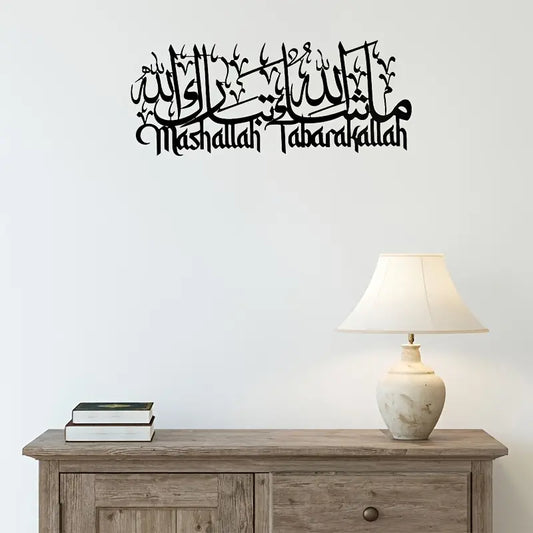 Masha Allah - Islamic Wall Calligraphy Art Decor In Dubai