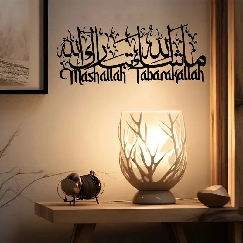 Masha Allah - Islamic Wall Calligraphy Art Decor In Dubai 3