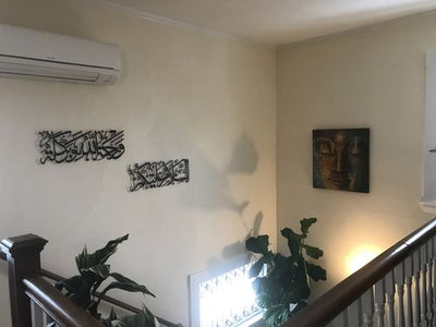 As-Salamu Alaykum Wa-Rahmatullahi Wa Barakatuh acrylic Islamic Wall Art