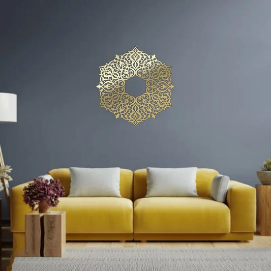 Quranic Verse Acrylic Calligraphy Decor 1